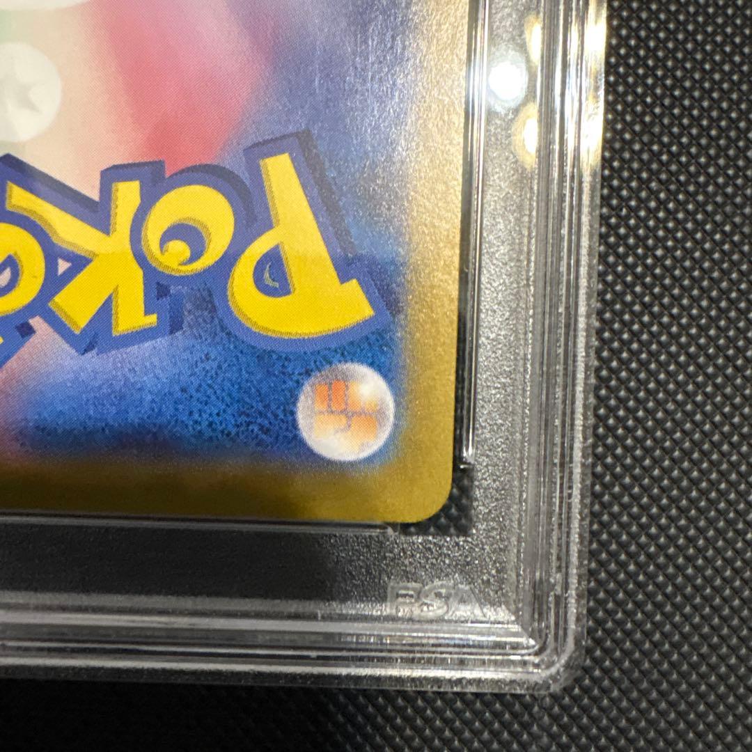 【psa10最安値】リザードンex SAR