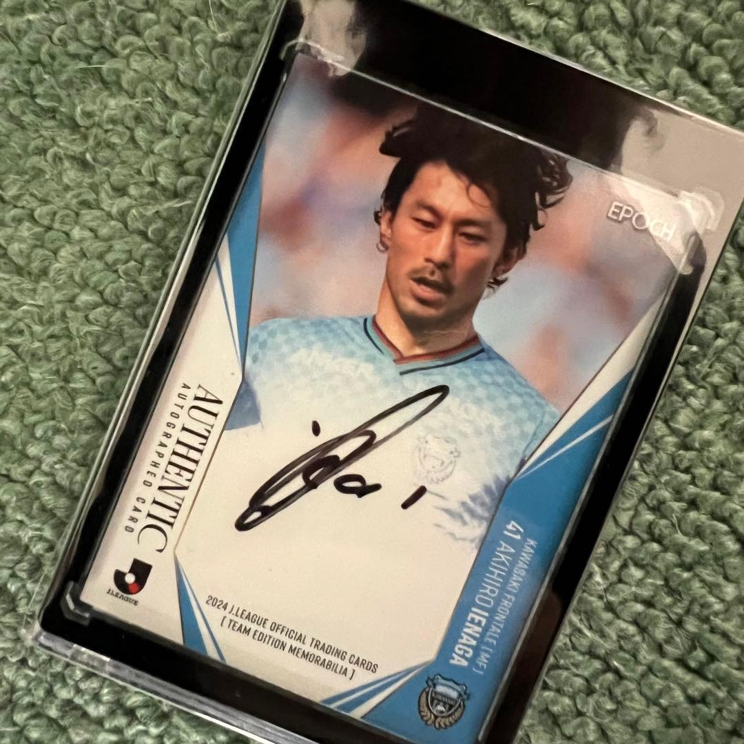 EPOCH2024川崎フロンターレNo.41家長昭博 直筆サインカード25枚限定