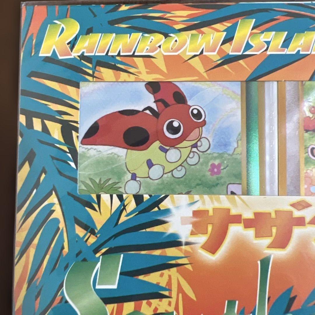 ポケモンカード旧裏 サザンアイランド レインボーアイランドお花畑 未