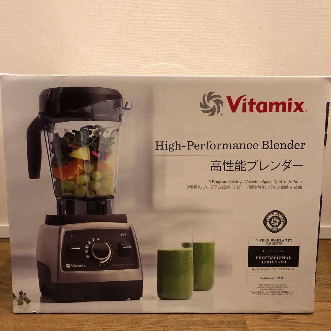 Vitamix プロ 750 高性能ブレンダー 本体VM0173C未使用品 - メルカリ