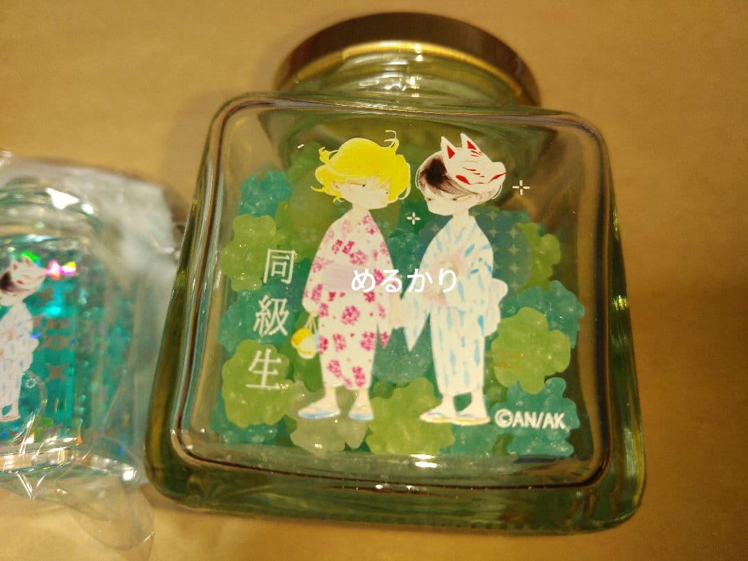 中村明日美子 同級生 マルイ 夏祭り リキッドキーホルダー