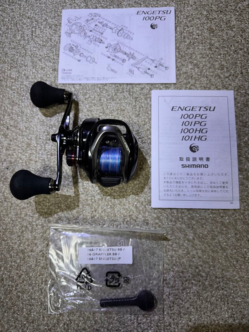 シマノ ENGETSU 101PG ベイトリール 左巻き - メルカリ