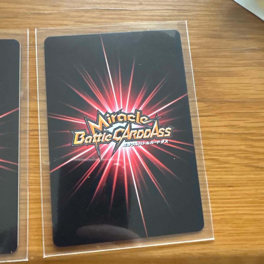 ミラバト　ドラゴンボール　魔人ベジータ　破壊王子ベジータ