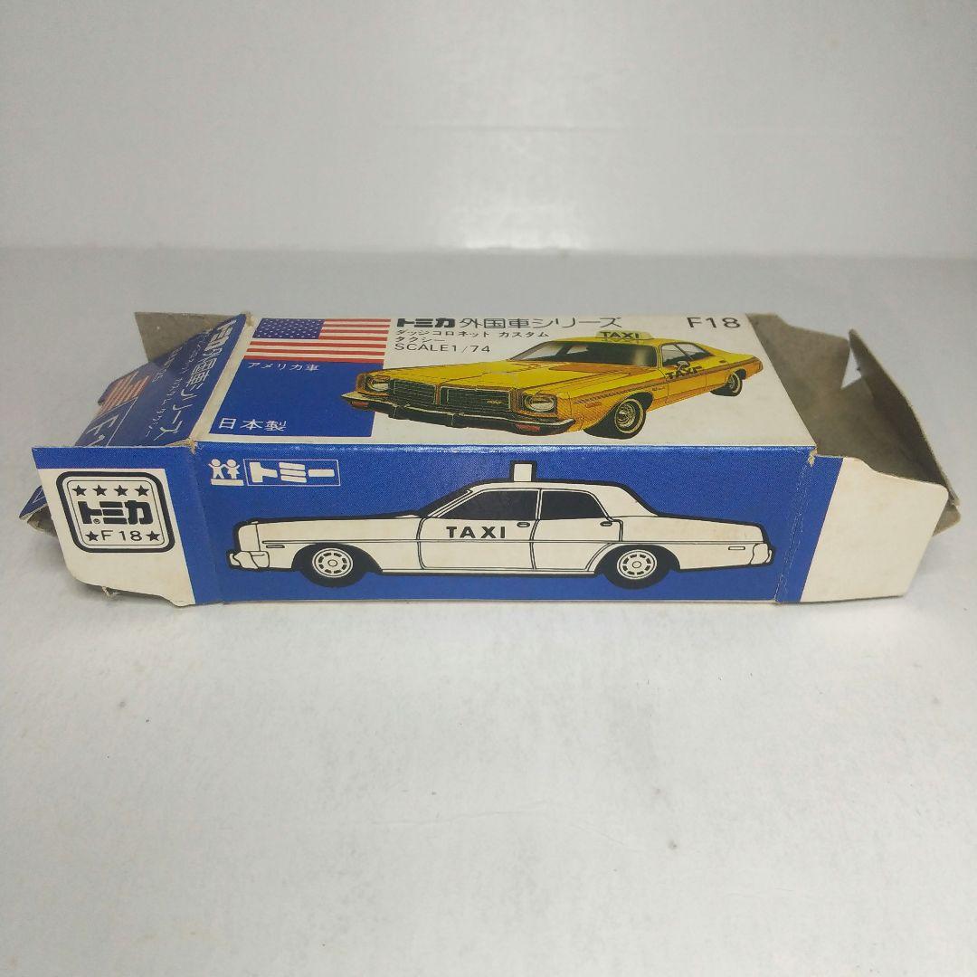 3591)トミカ 青箱 日本製 ダッジ コロネット カスタム タクシー - メルカリ
