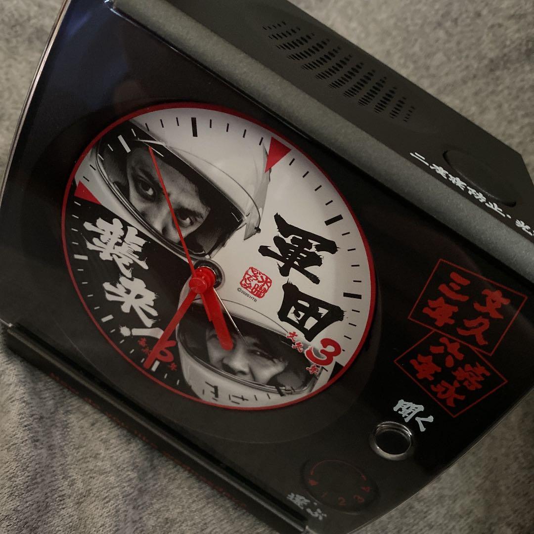 水曜どうでしょう 原付日本列島制覇 文久目覚まし時計 ver.2 - メルカリ