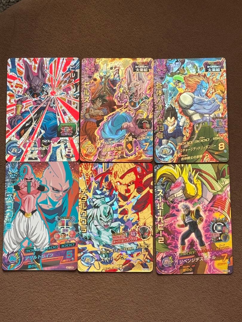 ドラゴンボールヒーローズCP 6枚セット - メルカリ