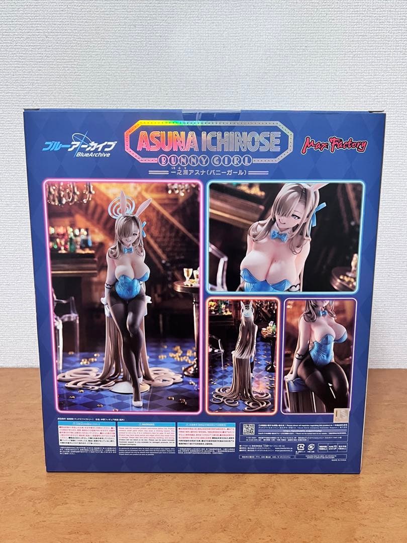 ブルーアーカイブ　アスナ　バニー　フィギュア