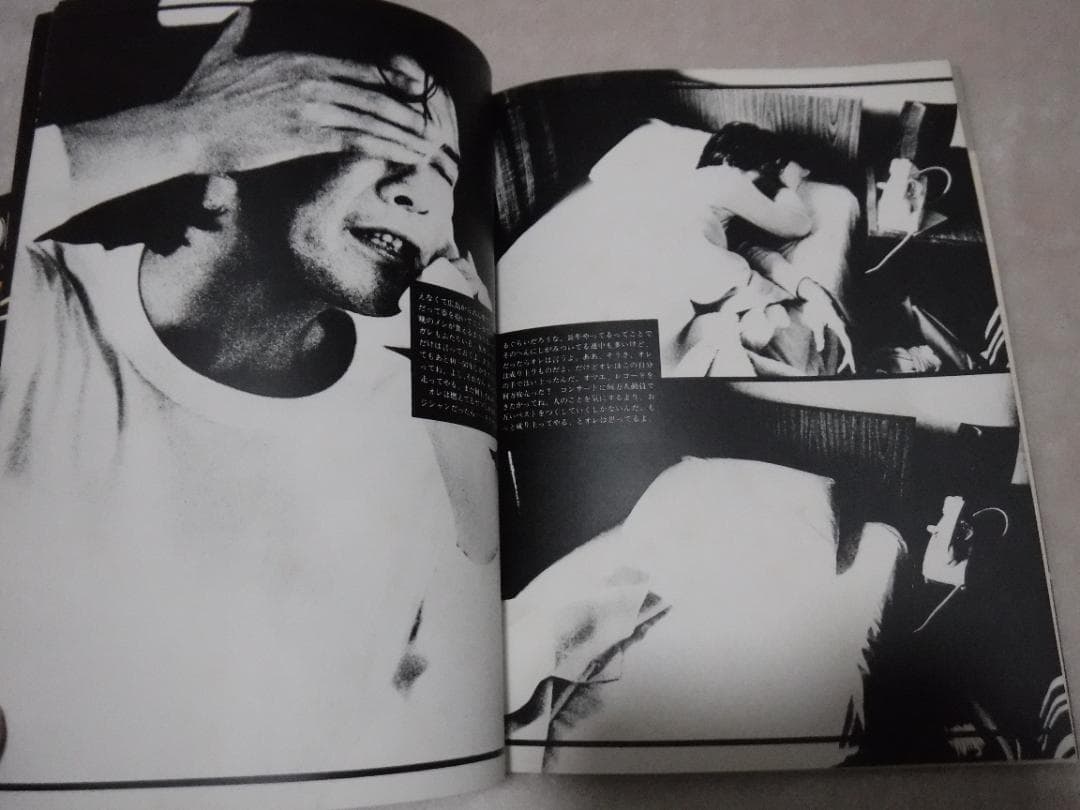 矢沢永吉　楽譜＆写真集　ドアを開けろ