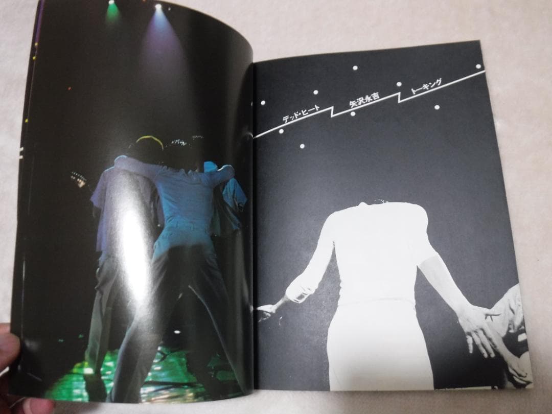 矢沢永吉　楽譜＆写真集　ドアを開けろ