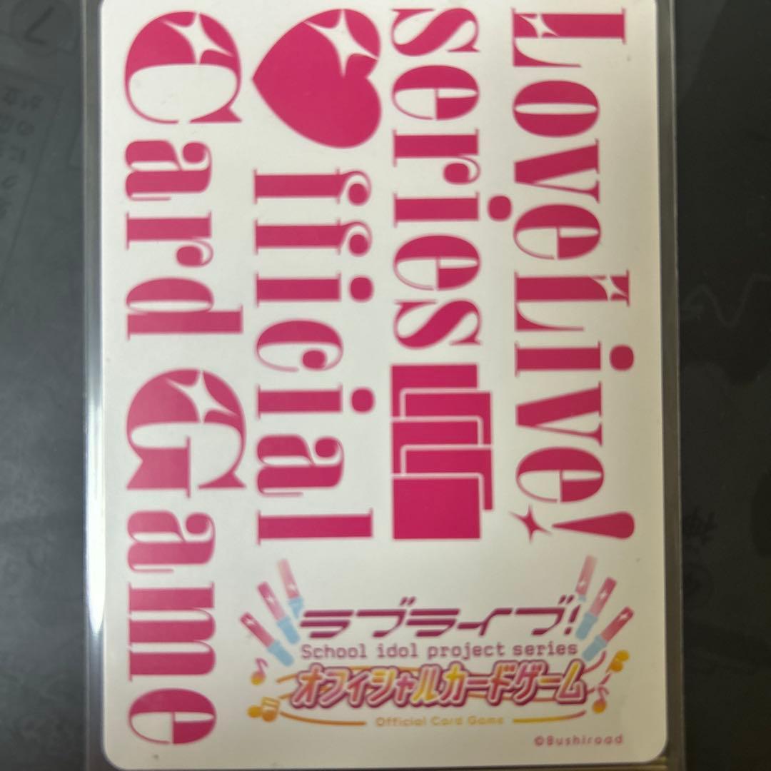 ラブライブカード ラブカ サイン EP＋ 鈴原希実 - メルカリ
