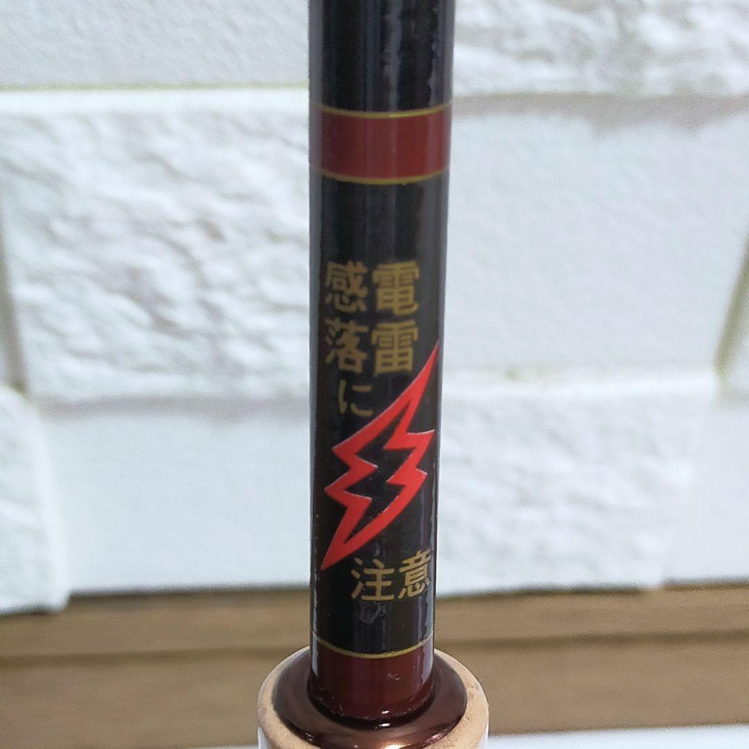 美品】宇崎日新名竿 精魂 テンカラ 2号 3207日新のテンカラ竿 - メルカリ