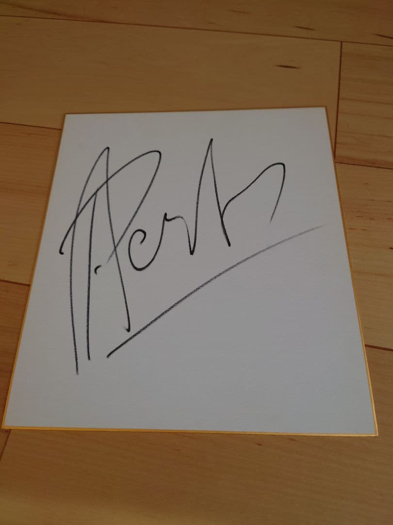 貴重】K-1 UFC 格闘技 世界最強の暴君 ピーター・アーツ選手直筆サイン