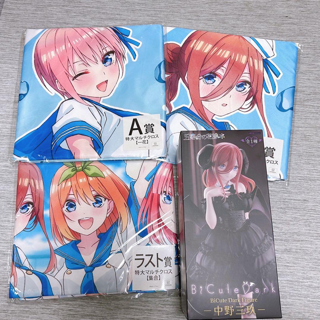 五等分の花嫁　一番くじ　中野一花　中野三久　A賞　C賞　ラストワン賞　フィギュア