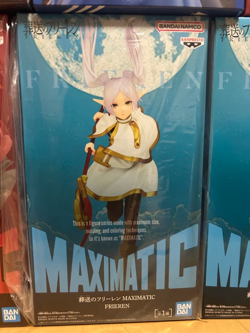 葬送のフリーレン タイクレ限定 含む フィギュア 10体セット