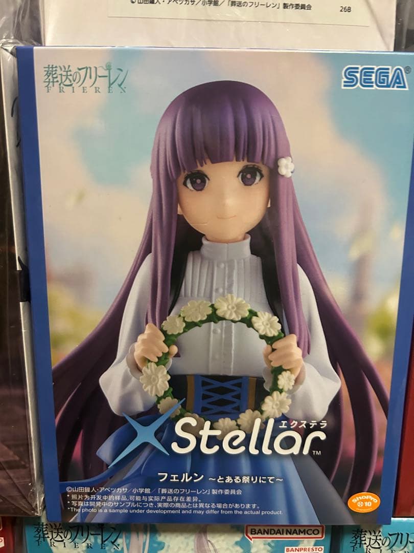 葬送のフリーレン タイクレ限定 含む フィギュア 10体セット