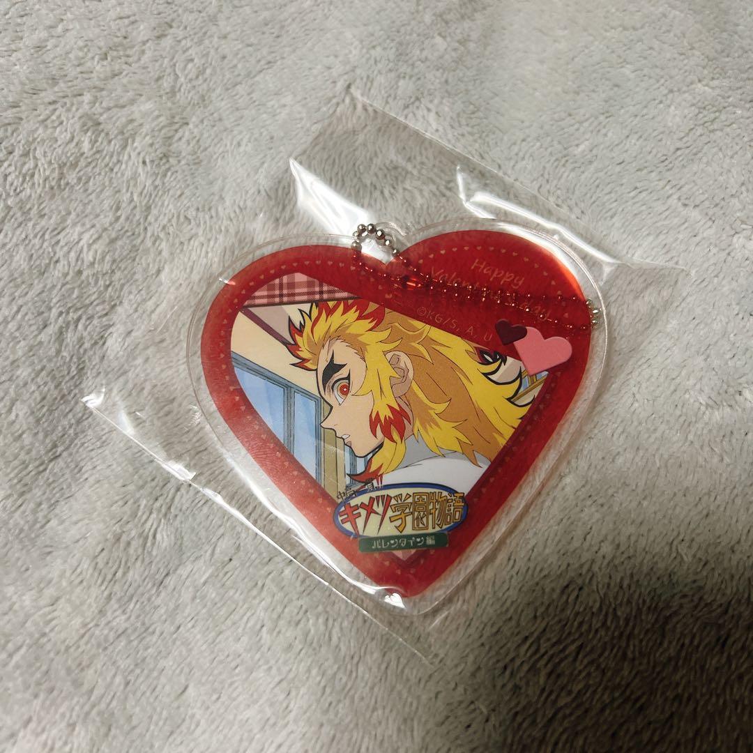 鬼滅の刃 煉獄杏寿郎 バレンタイン キメツ学園 ハート形アクリル