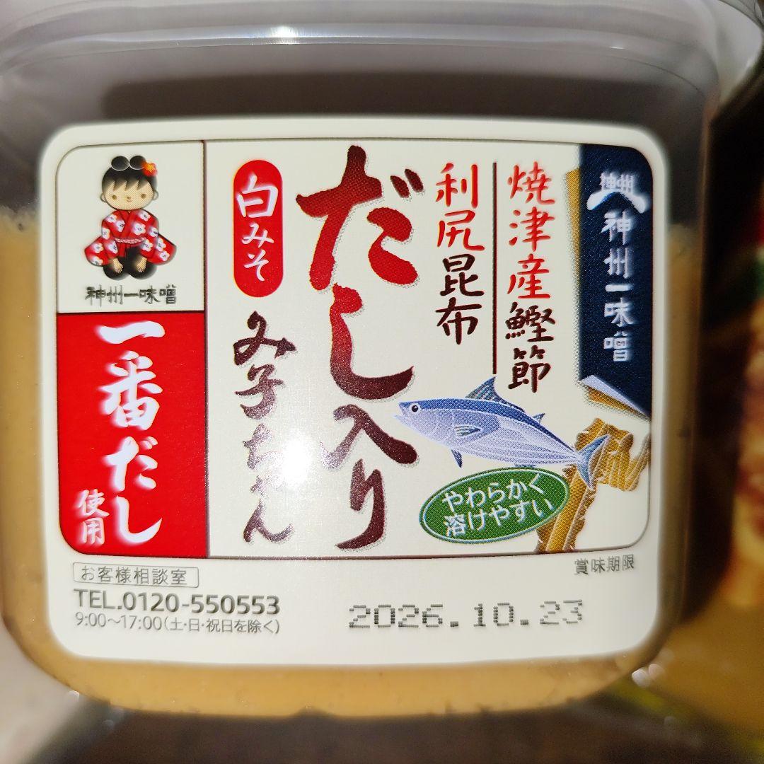 残り福箱【ＮＥＫＯ自動開閉ゴミ箱】