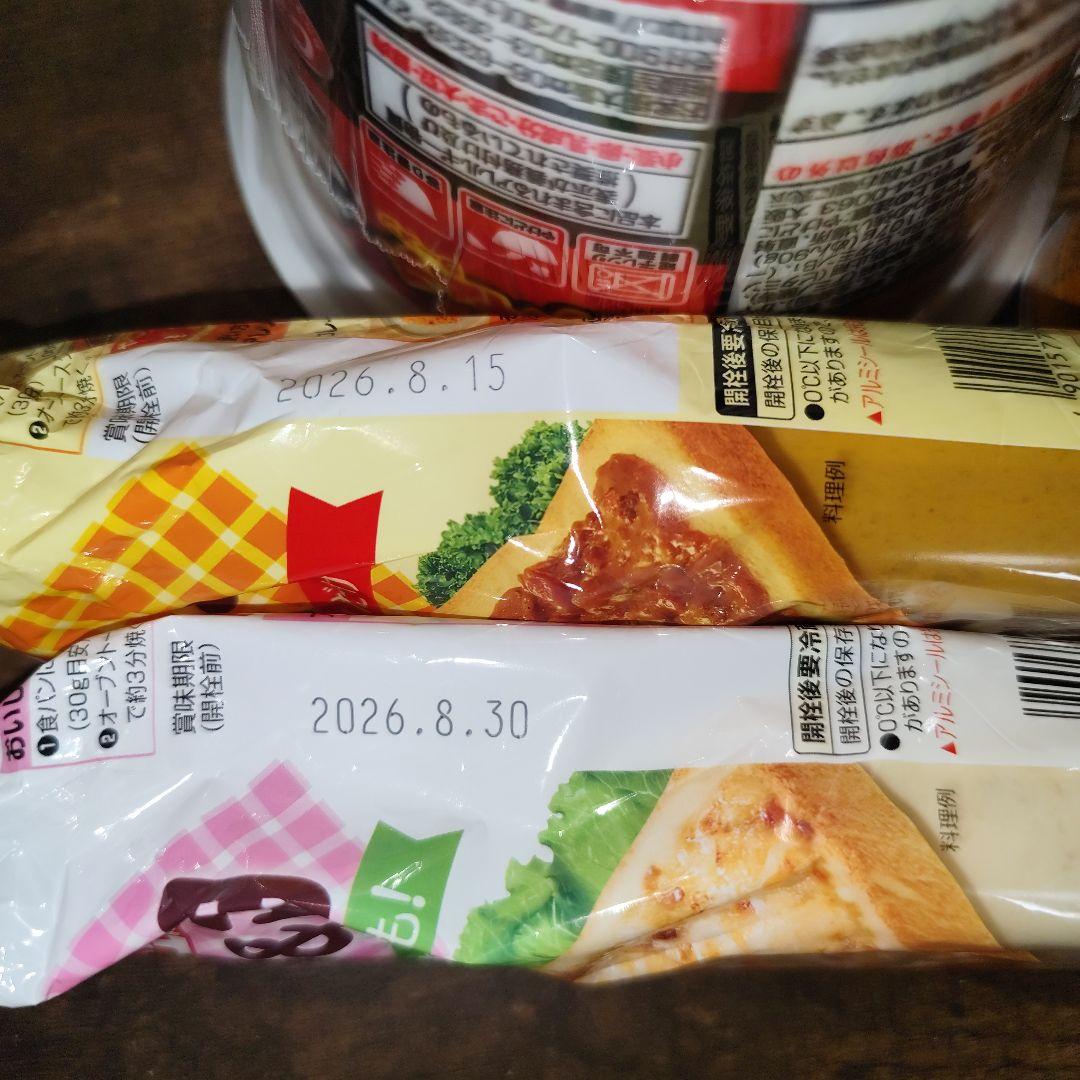 残り福箱【ＮＥＫＯ自動開閉ゴミ箱】