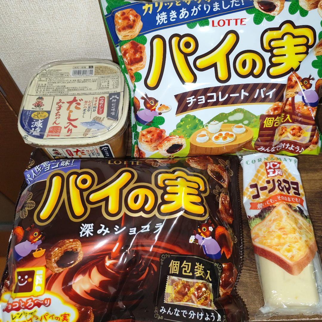 残り福箱【ＮＥＫＯ自動開閉ゴミ箱】