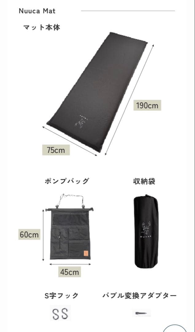 Nuuca Mat インフレーターマット - メルカリ