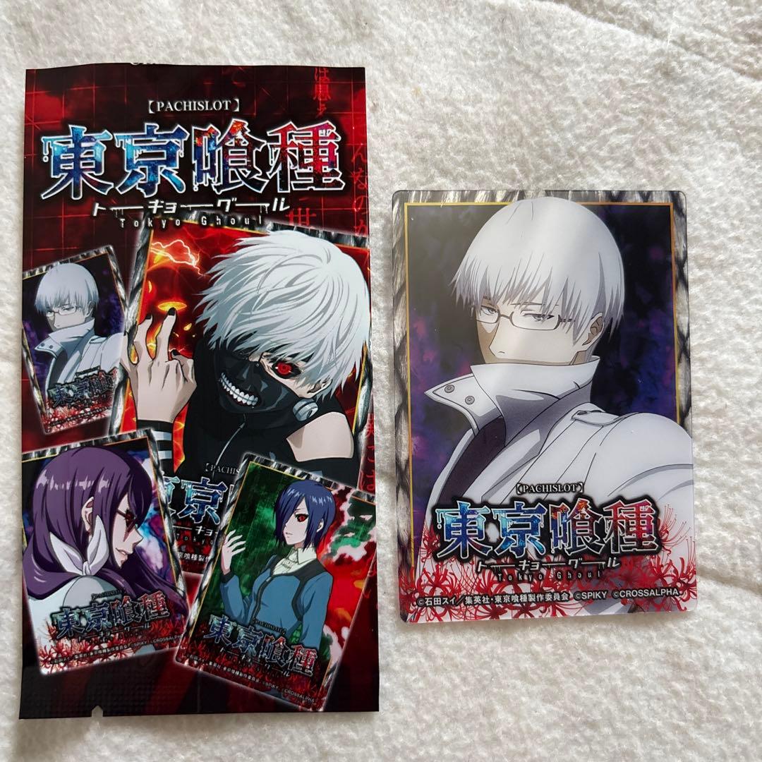 東京喰種 クリアカード 特別景品 有馬貴将 アニメ 全20種 - メルカリ