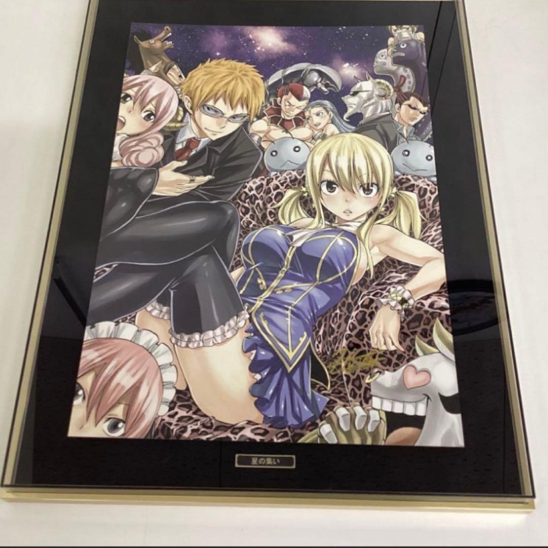 版画 アールビバン 真島ヒロ 星の集い ミクスドメディア - メルカリ