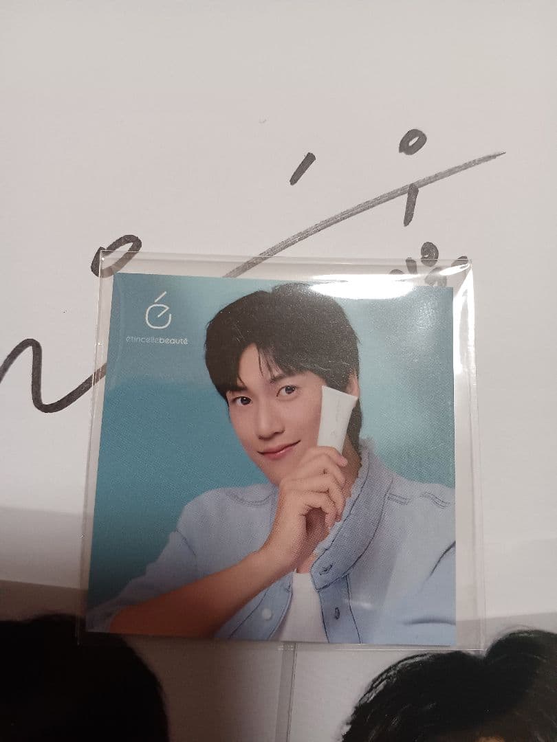 ナイヌ 直筆サイン カードセット