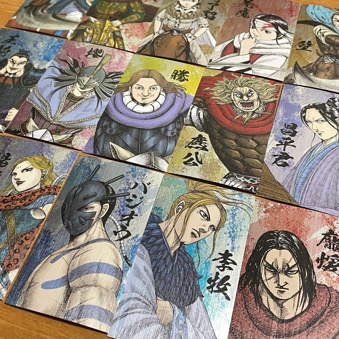 キングダム 戦国名将伝コレクション コンプリート キングダム展 名刺カード