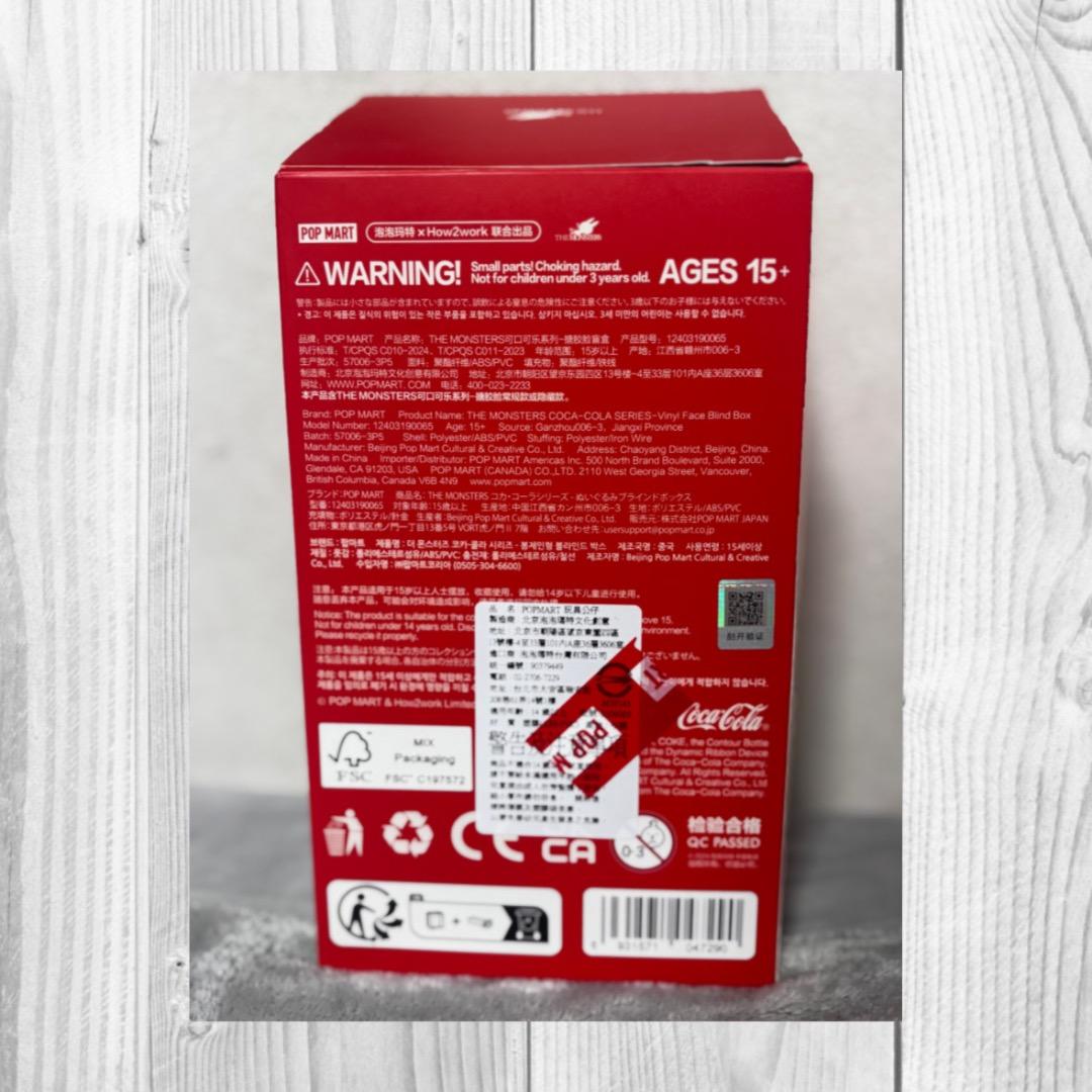 コカコーラ　ラブブ　シークレット　コーラ　Labubu レア　ポップマート