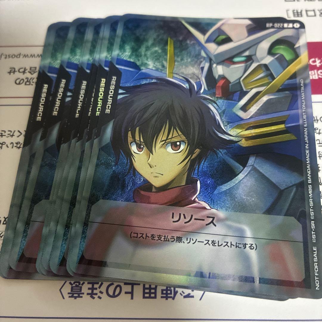 10枚セット vジャンプ ガンダムカード 刹那 リソース - メルカリ