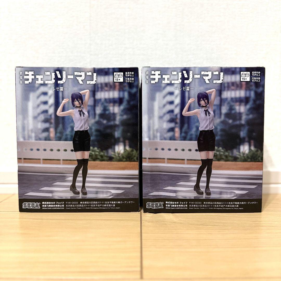 劇場版 チェンソーマン レゼ篇 ハイプレミアムフィギュア 