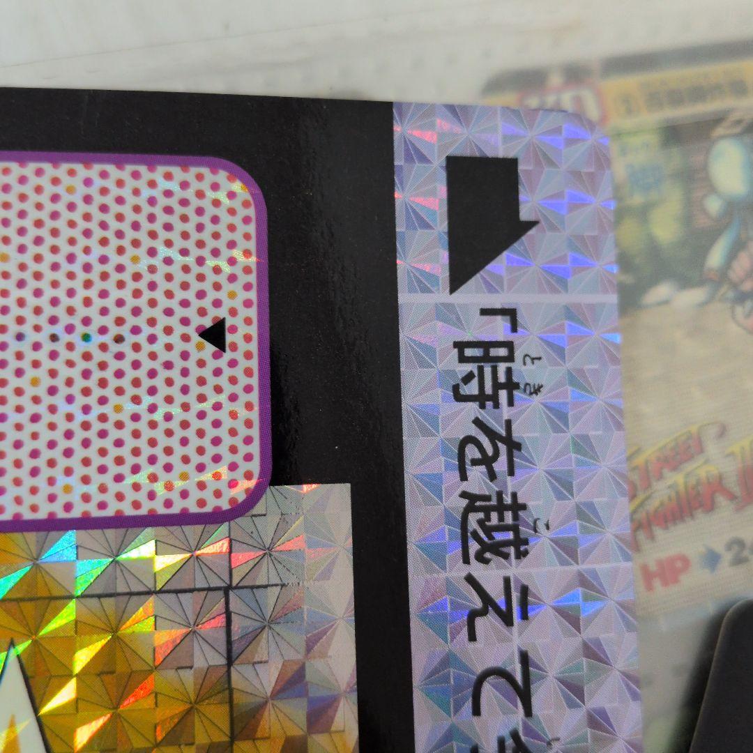 疑似角　ドラゴンボール　ジャンボカードダス　トランクス、孫悟空、孫悟飯