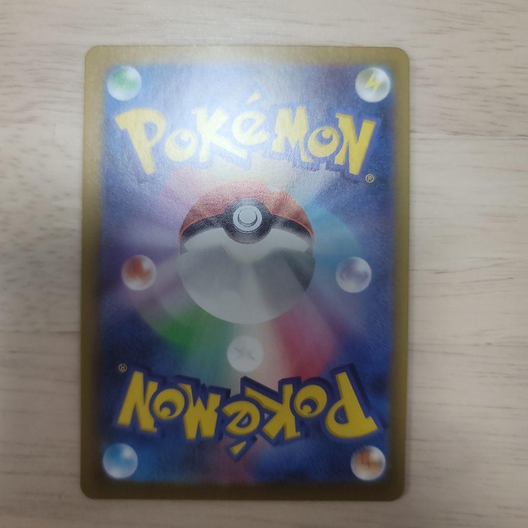 ニャースEX SAR - メルカリ