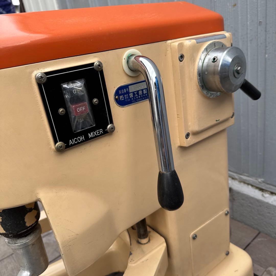 AICOH 愛甲舎製作所 業務用ミキサー ASEL-028 マイティ15 - メルカリ