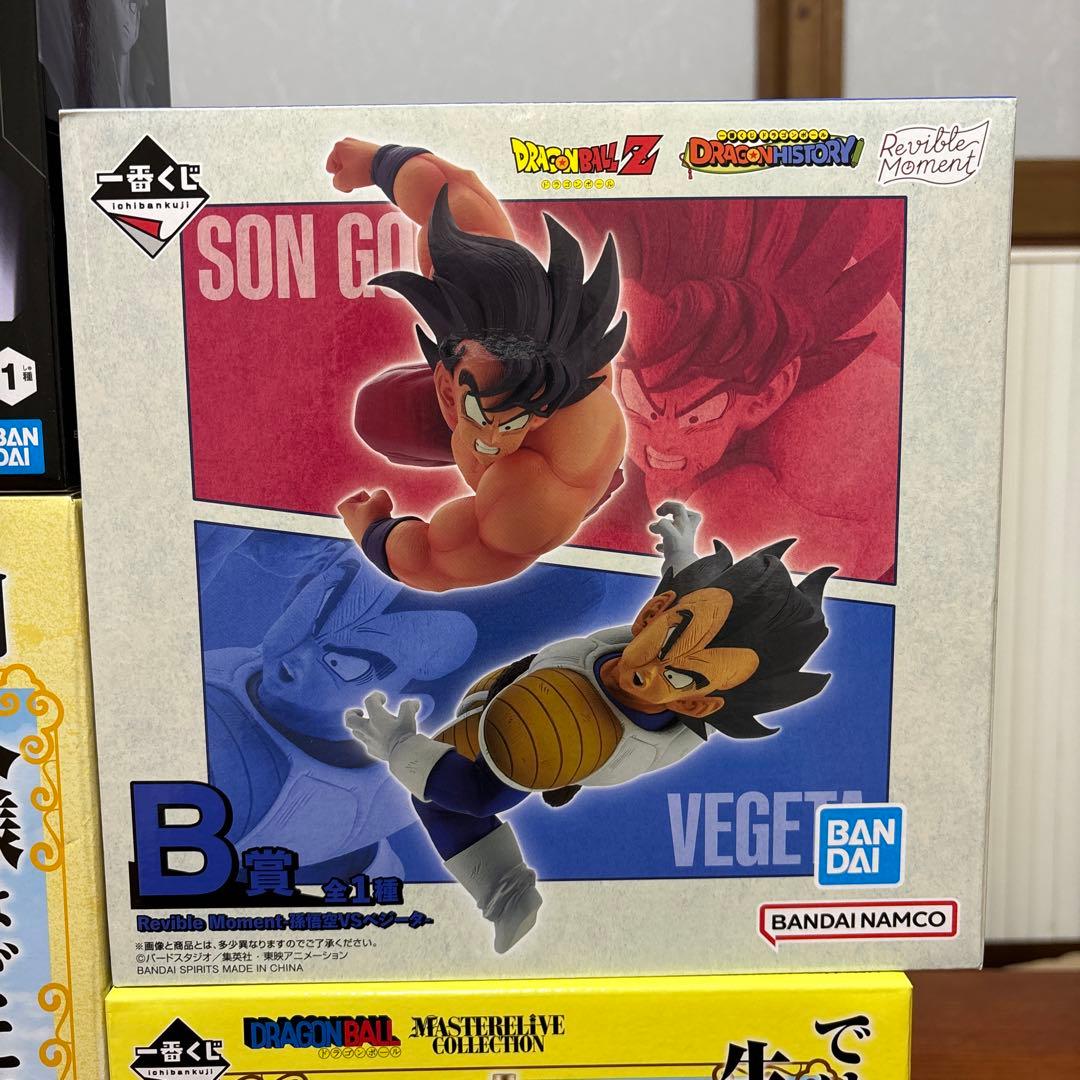 ⭐︎未開封⭐︎ドラゴンボール 一番くじ 孫悟空 ベジータ 神龍 まとめ売り