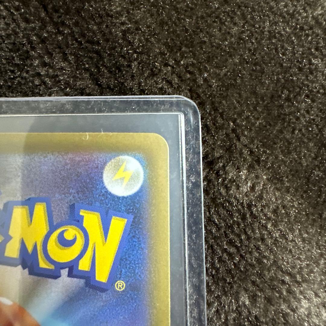 し*ん様 メガリザードンx ex sar ポケモンカード