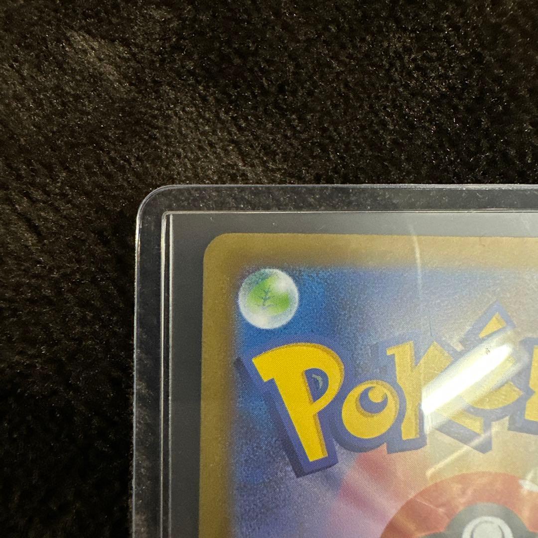 し*ん様 メガリザードンx ex sar ポケモンカード