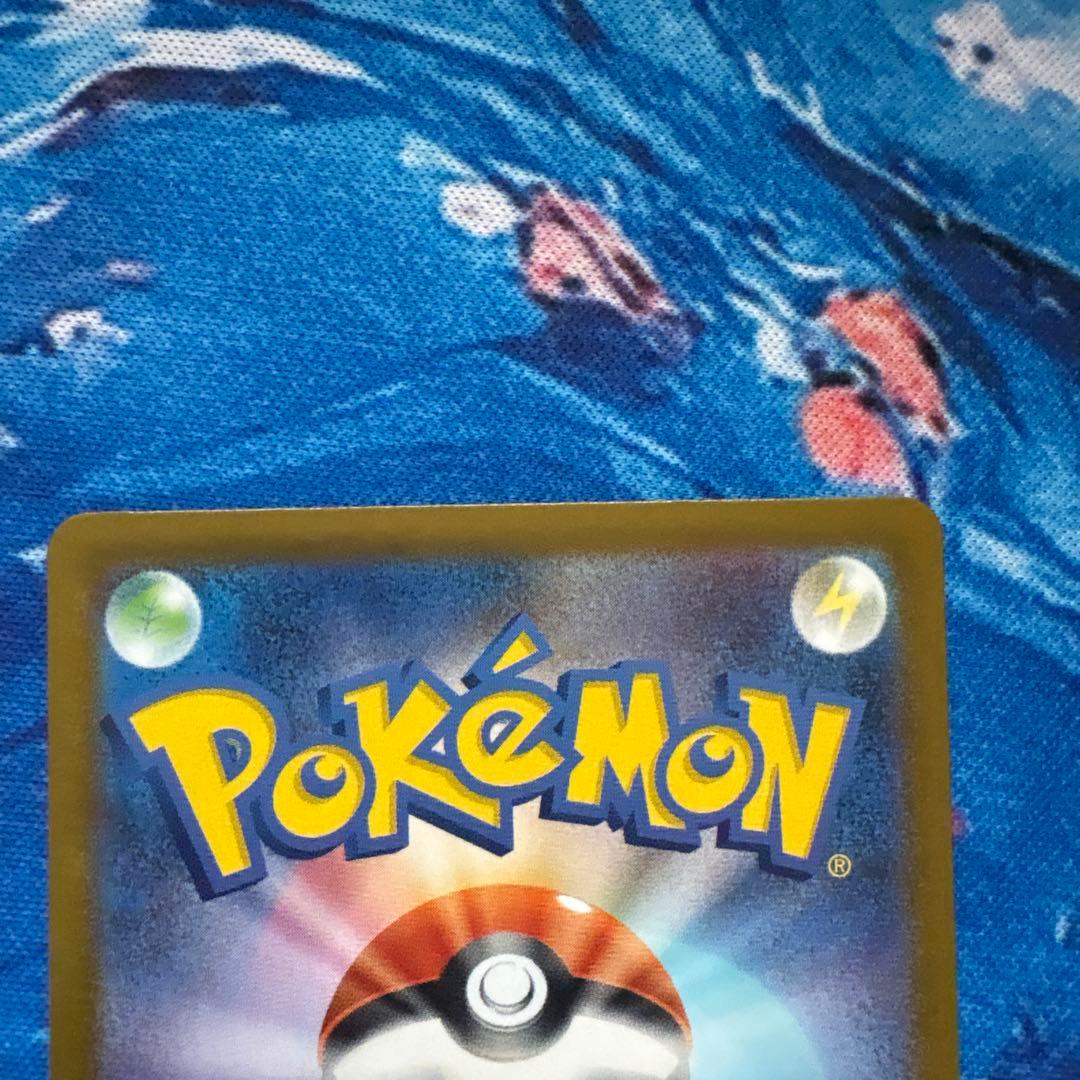 ピカチュウex SAR スタートデッキ100 No.25 バトルコレクション - メルカリ