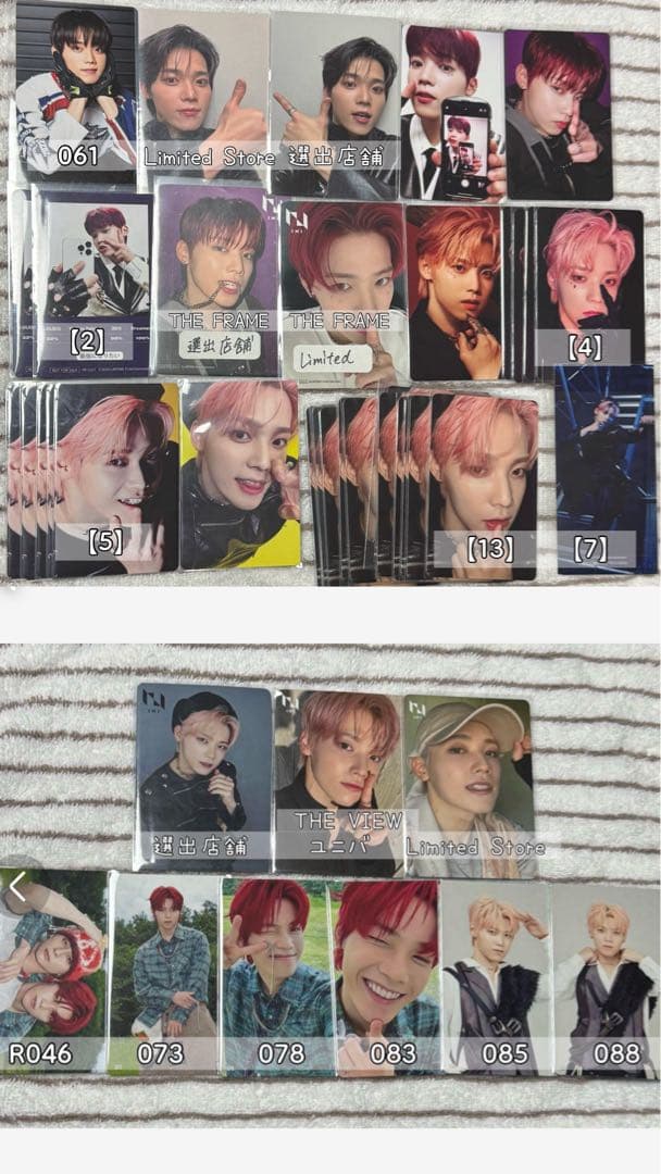 ☆INI 木村柾哉 トレカ まとめ売り☆ - メルカリ