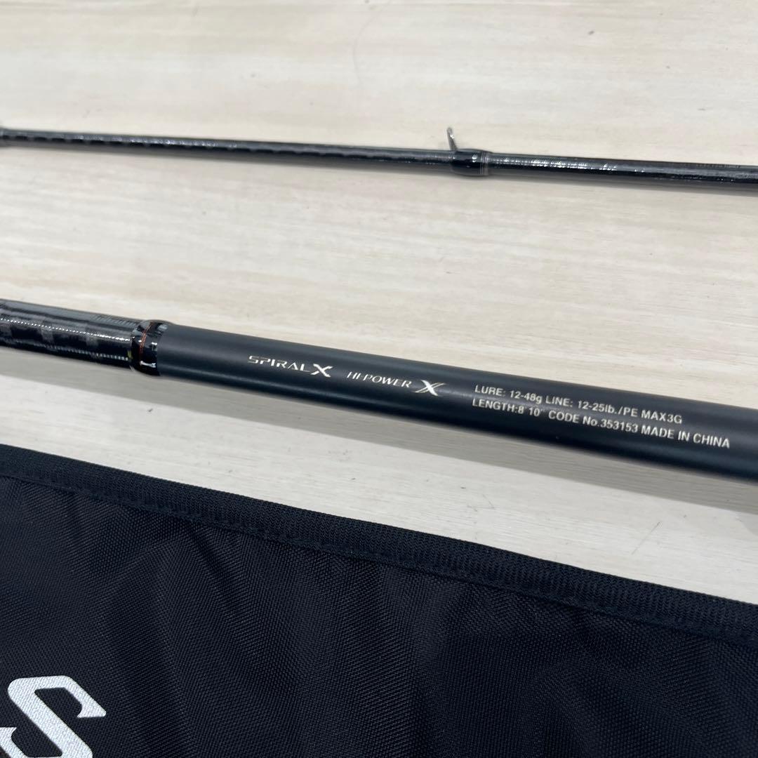 釣りポン様専用 HARD ROCKER SS ロックフィッシュロッド 8'10