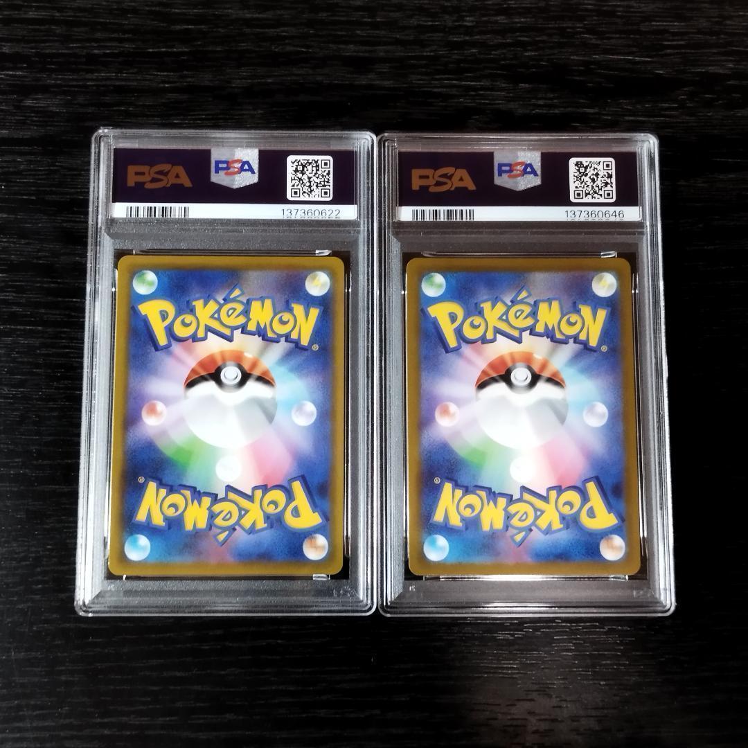 PSA10 ピカチュウ ピカチュウV ミラー スタートデッキ ポケモン ポケカ