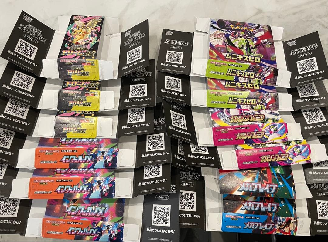 ポケカ 空箱 ペリペリ付き - メルカリ