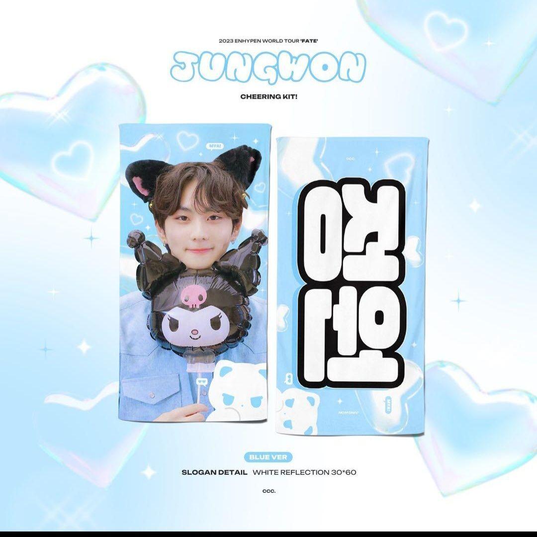 ENHYPEN ジョンウォン スローガン - メルカリ