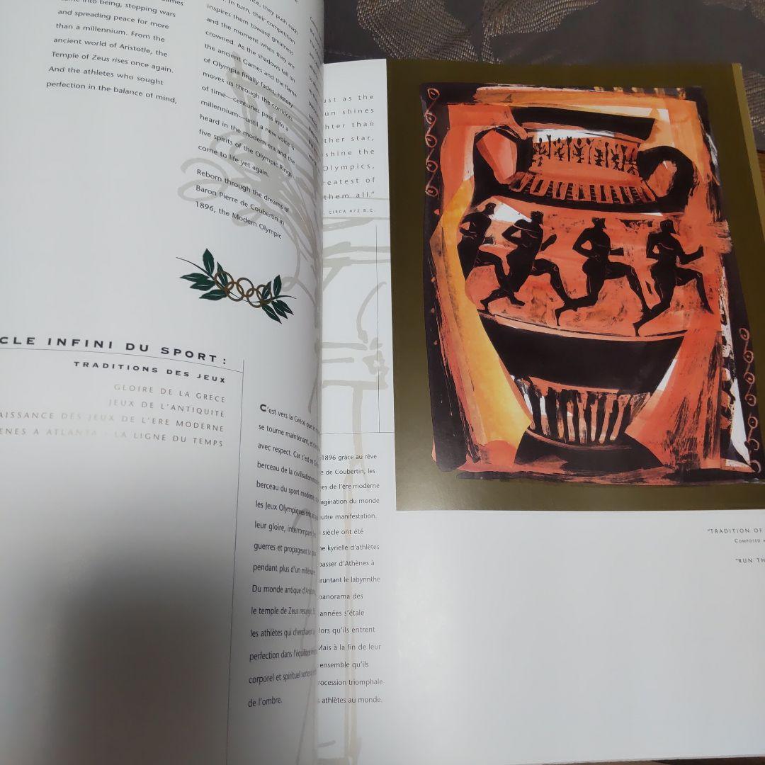 1996 アトランタオリンピック 記念冊子 カタログ プログラム