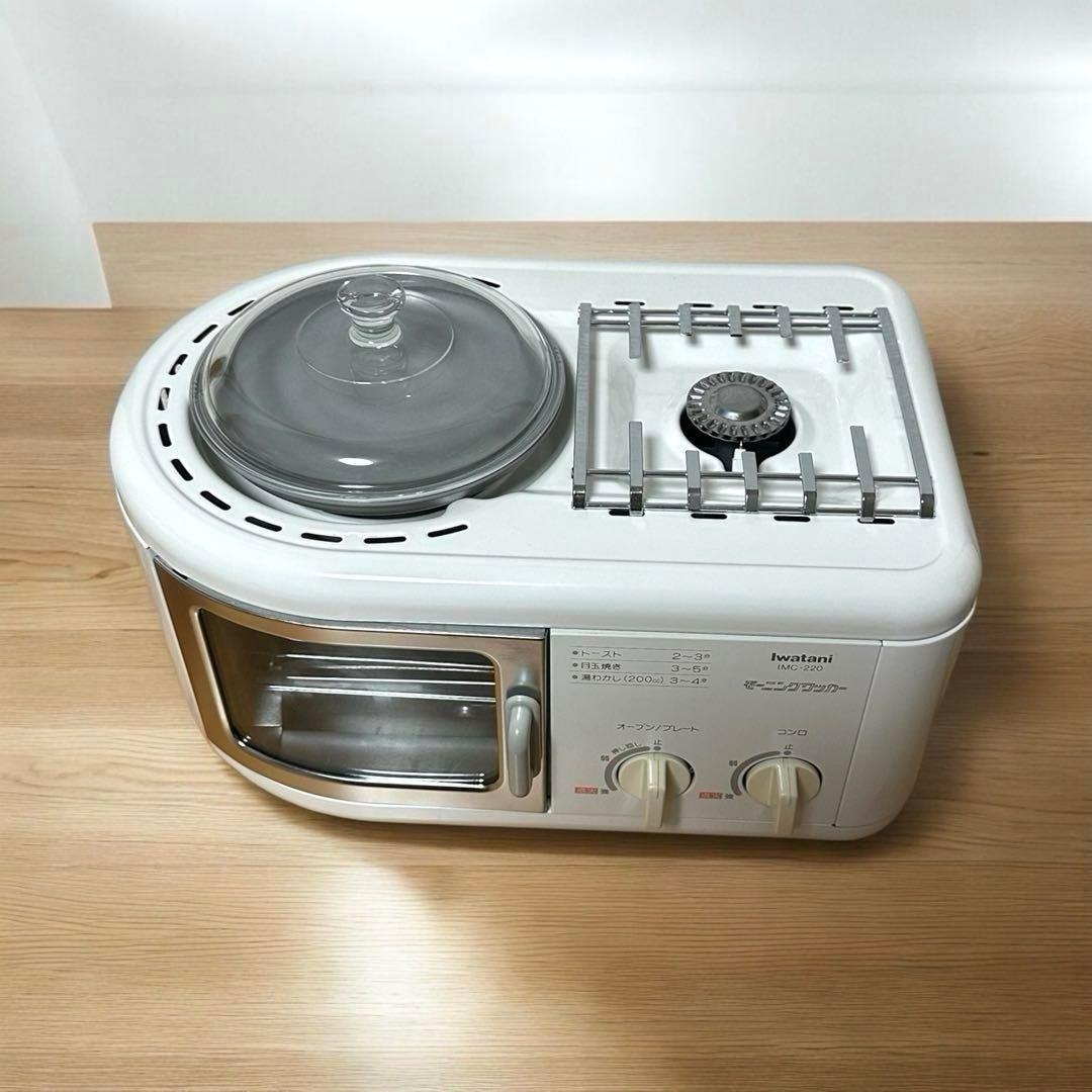 美品‼️イワタニ Iwatani モーニングクッカー IMC-220 動作確認済み