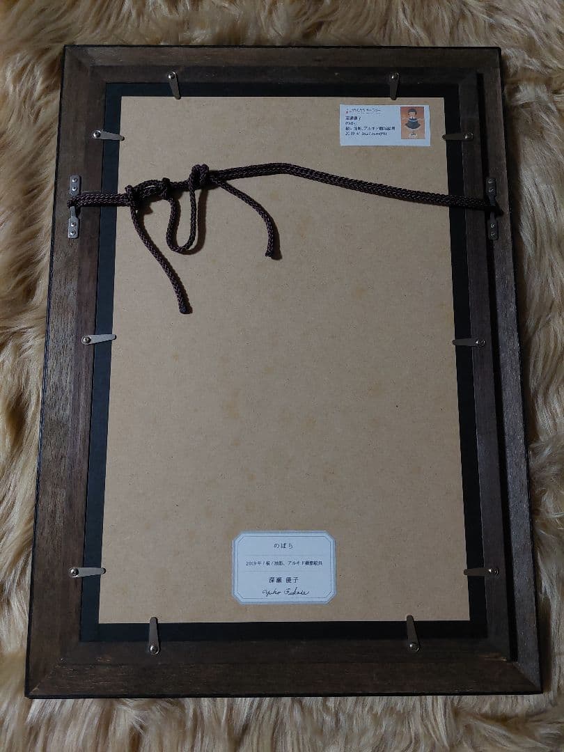 深瀬優子様 絵画作品「のばら」 - メルカリ