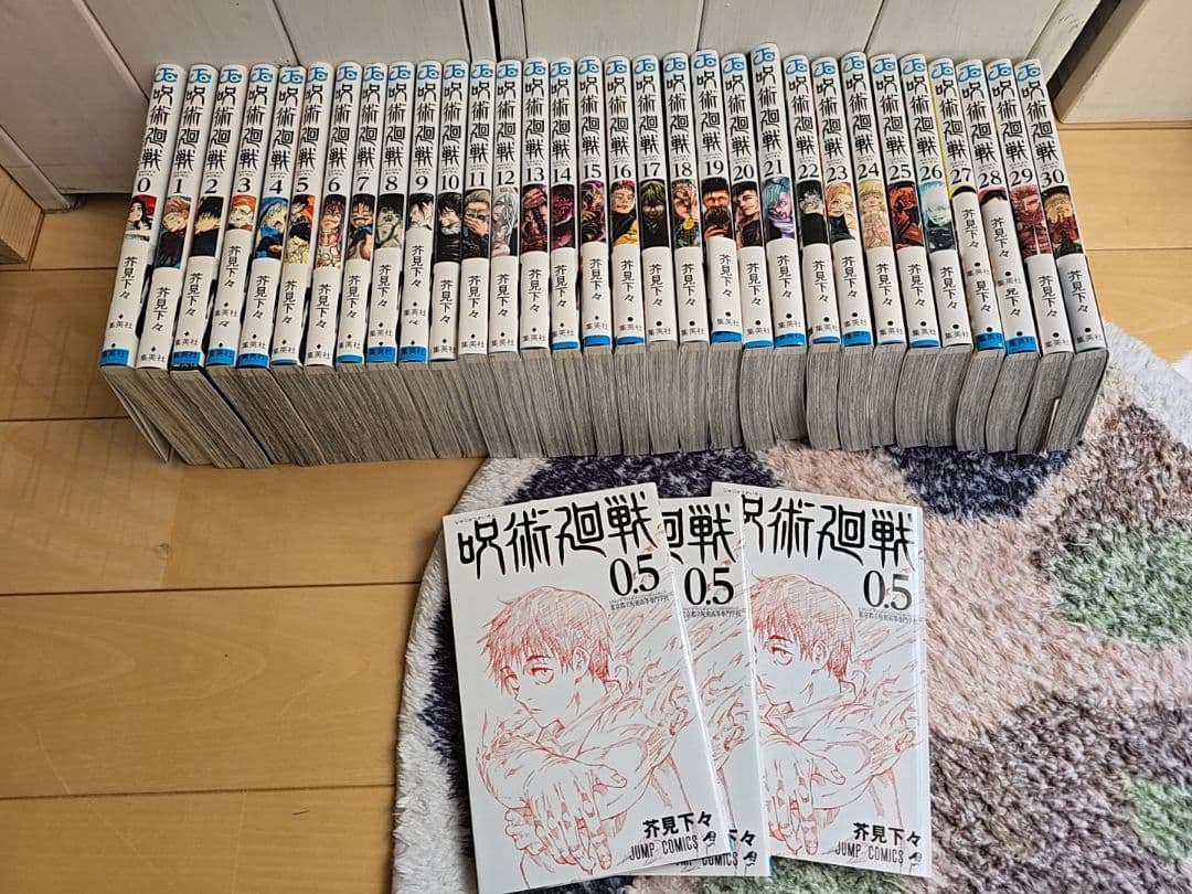 呪術廻戦 全巻セット + 0.5巻 呪術廻戦（全30巻+0巻+0.5巻+公式ファンブックセット） : マンガ屋
