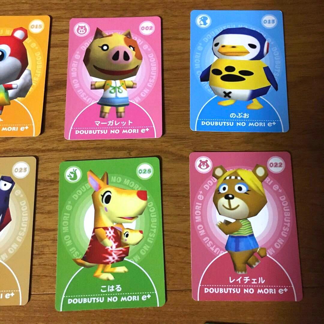 どうぶつの森e+ カード20枚まとめ売り - メルカリ