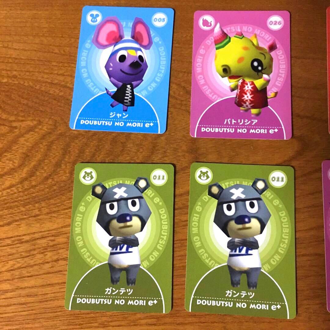 どうぶつの森e+ カード20枚まとめ売り - メルカリ