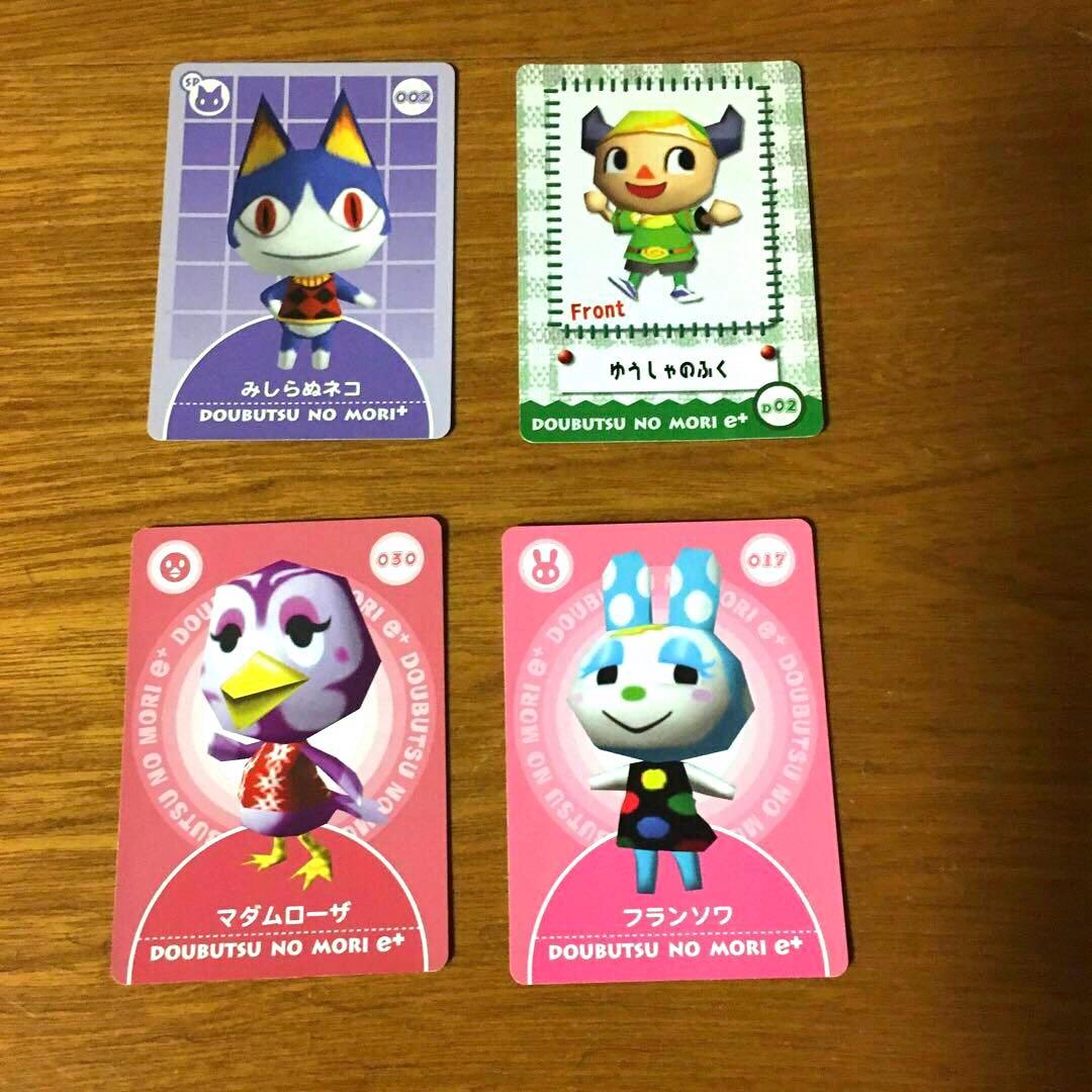 どうぶつの森e+ カード20枚まとめ売り - メルカリ